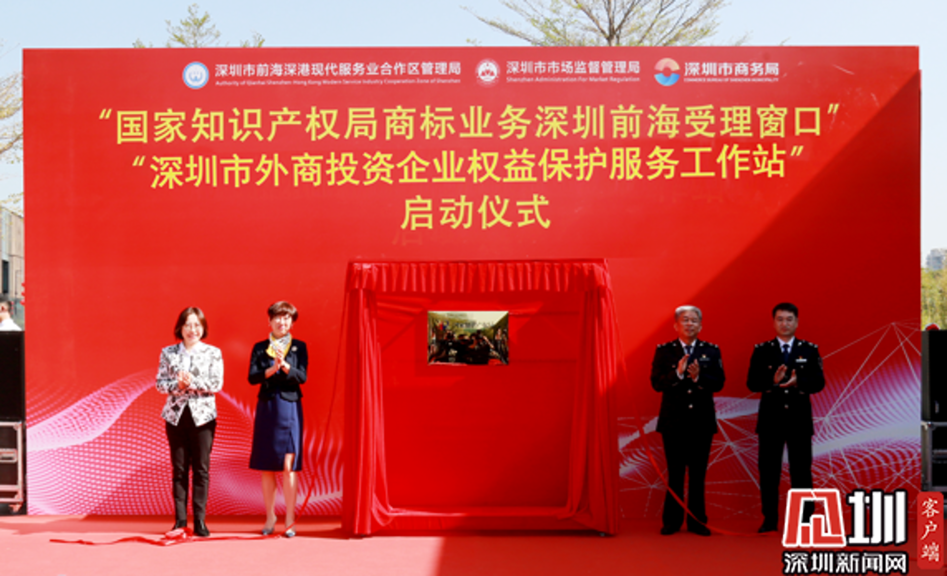 尤标网知识产权