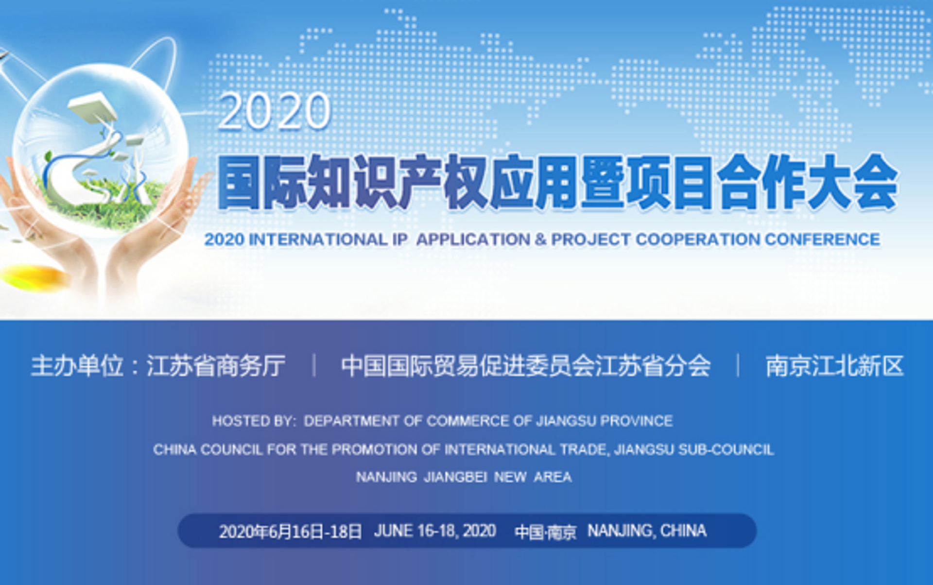 尤标网知识产权